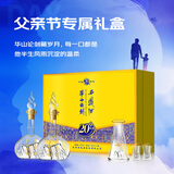 西凤酒 华山论剑20年 52度 500ml*2瓶 礼盒装 凤香型白酒父亲节礼盒 