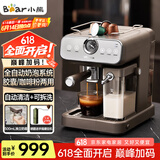 小熊（Bear）咖啡机全自动奶泡机 家用小型半自动意式 胶囊咖啡粉两用 KFJ-V12Q1