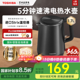 东芝（TOSHIBA）电热水壶进口Strix温控器母婴级食品级家用保温开水烧水壶双层防烫 1.7L KT-17DRTC【316L不锈钢内胆】