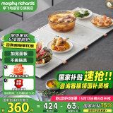 摩飞电器（Morphyrichards） 折叠暖菜板 热菜板保温板饭菜保温板加热菜板餐桌加热板热饭板 【升级四板】MR8305 894*396*34mm