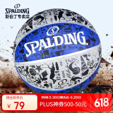 斯伯丁Spalding篮球涂鸦橡胶室外7号球84-478Y