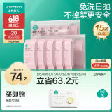 全棉时代一次性内裤女纯棉孕妇产妇月子不掉絮灭菌 高腰XL码15条