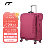 INTERNATIONAL TRAVELLER英国IT拉杆箱托运旅行箱万向轮超轻行李箱28英寸牛津布软箱1157红