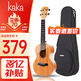 kakaKUC-25D尤克里里乌克丽丽ukulele单板桃花心木小吉他23英寸