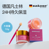 sakose玫瑰凡士林润唇膏10g 夜间呵护唇膜保湿淡化唇纹去死皮玫瑰花蕾味