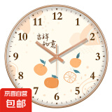 新中式高档大气时钟挂墙钟表电波挂钟客厅家用时尚事事如意石英钟 A235金色【静音机芯】 14英寸 (直径35厘米)适合客厅