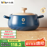 小熊（Bear）砂锅 煲汤锅耐高温不开裂 3.5L通用沙锅 宽口炖锅陶瓷锅G0026-P02