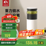 特美刻（TOMIC）茶水分离保温杯陶瓷内胆水杯男女保温茶杯泡茶水杯毕业礼物老师