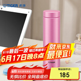 虎牌（TIGER）保温杯真空轻便男女水杯MMZ-A50C-PF霜花粉500ml