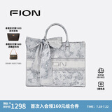 菲安妮（FION）油画托特包包女包设计师联名大容量轻奢手提包 生日礼物