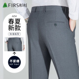杉杉（FIRS）西裤男免烫夏季男士宽松休闲商务西装长裤直筒裤 灰色薄款  36