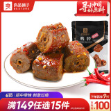 良品铺子甜辣鸭脖128g 熟食卤味 肉干肉脯 休闲零食 武汉特产小吃