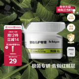 babycare婴儿护臀膏新生儿宝宝屁屁霜防红屁屁护肤护理膏植物配方46g