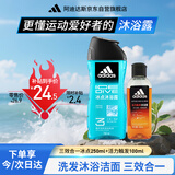 阿迪达斯 （adidas）男士沐浴露 洗发洁面三效合一 补水保湿 冰点两件套350ml
