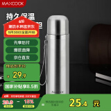 美厨（maxcook）真空保温杯 304不锈钢水杯500ml户外便携茶杯子 本色银MCBE-ZK500