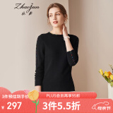 兆君2021秋冬红色圆领纯羊绒衫女长袖彩边百搭小衫保暖打底针织衫 黑色 M