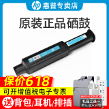 惠普（HP）W1108A原装碳粉盒108a粉盒109a成像硒鼓w1108ad适合ns1005w 1020w打印机 w1108a打印机墨盒/墨粉筒（1支装）