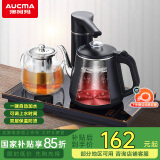 澳柯玛（AUCMA）自动旋转上水壶恒温电热水壶/0.8L功夫泡茶304不锈钢茶台一体烧水壶/电茶壶/茶具电茶炉/J82