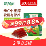 稻田村益生菌维C水果条蓝莓草莓果肉条 无添加白砂糖 儿童零食 软糯Q弹 【果味鲜浓】草莓益生菌水果条