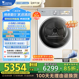小天鹅（LittleSwan）10公斤热泵烘干机 干衣机家用变频 纯平全嵌 蒸发器自清洁【小乌梅3.0奶油白】TH10VE40W 国家补贴