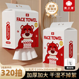 棉小哥一次性洗脸巾居家差旅毛巾便携洁面巾干湿两用棉柔巾160抽 樱桃熊洗脸巾【约160抽】x2包