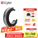 IQAir车载空气净化器 Atem HyperHEPA Plus C型滤芯 原装进口 适用Atem Car【配件】