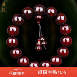 龍隐 正宗金星小叶紫檀手串男女款佛珠文玩印度老料手珠父亲节礼物 带星老料15mm*15颗｜附证书 紫凝｜附证书