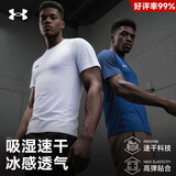 安德玛（Under Armour）短袖T恤男士速干衣运动健身服高档上衣篮球训练跑步球衣轻薄夏季