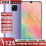 华为 Mate20X 二手手机 5G双模 麒麟980 7.2英寸全面屏 徕卡三摄拍照95新 幻影银【4g】 8G+256G