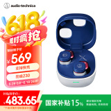 铁三角ATH-SQ1TW2 蓝牙无线耳机 真无线耳机 无线充电 IP5X*防水 海军蓝色