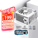 金河田（Golden field）平行世界G550W 全白版 台式电脑电源 中国质量认证CQC&80PLUS白牌认证/大单路12V/兼容4060TI