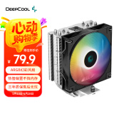九州风神（DEEPCOOL）玄冰400V5ARGB CPU散热器附带硅脂（镀镍4热管/无内存干扰/ARGB灯光同步/AG400ARGB）