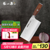 张小泉檀锋系列高碳钢 锋利菜刀 斩切刀厨房用刀厨师刀家用刀D100801