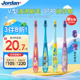 Jordan进口儿童牙刷细软毛牙刷宝宝牙刷 6-9岁（三段单支装） 颜色随机