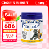 博乐丹 牙洁粉180g 洁牙粉猫咪狗狗嘴臭口气宠物去口气替漱口水洁牙粉