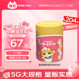 最宠（Paddy Time）猫零食猫条混合味900g 宠物营养成幼猫咪湿粮流质零食品补水发腮