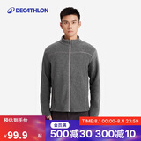 迪卡侬登山徒步男士摇粒绒夹克 QUECHUA MH120 灰色 2559151 L