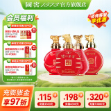 泸州老窖（LUZHOULAOJIAO）【美酒抢先购】高度白酒  封藏大典生肖系列酒 送礼 收藏摆柜 52%vol 100mL 4瓶 生肖小酒套装