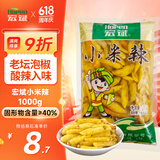宏斌 泡椒小米辣1000g 老坛泡菜 野山椒 泡椒凤爪调料下饭菜