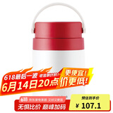 乐扣乐扣LOCK&LOCK不锈钢便携式手提保温饭盒带餐具700ML 红色 LHC8042RED