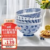 美浓烧（Mino Yaki） 【日本原装进口】美浓烧餐具陶瓷碗日式家用米饭碗餐具套装 5英寸染付饭碗5件套【礼盒装】