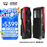 讯景（XFX）AMD RADEON RX 9070 XT 海外版 16GB 全新电竞游戏设计智能学习台式电脑独立显卡