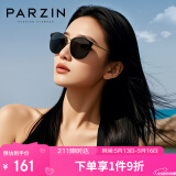 帕森（PARZIN）偏光太阳镜女 复古大框遮阳防晒开车驾驶潮墨镜 9913
