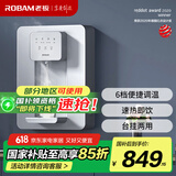 老板（Robam）管线机 家用净水器搭档 6档便捷调温 速热即饮 壁挂式饮水机加热净饮机GX03 可台式安装 以旧换新