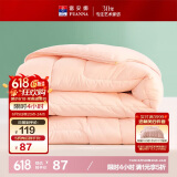 富安娜 舒暖七孔抗菌纤维被 双人加大四季被 春秋被芯 5.2斤230*229cm粉