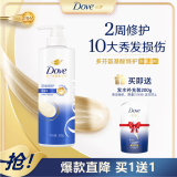多芬密集滋养洗发乳500g 滋润修护干枯烫染受损发质 洗发水洗发露