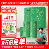 Inne因你【杨舒予力荐】竹节钙赖氨酸钙镁锌液体钙儿童青少2罐礼盒