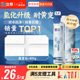 立邦美缝剂 耐水防霉抗菌地砖瓷砖美缝胶十大品牌勾缝填缝剂 霜雪白