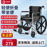 恒倍舒手动轮椅轻便折叠脚踏手推车老人便携式家用旅行代步车HZB-01G 大轮坐便护理款（可拆洗双坐垫+加大便桶）