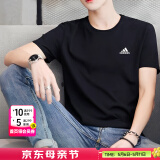阿迪达斯（adidas）短袖男装 25夏新款运动服纯棉透气舒适跑步半袖休闲圆领时尚t恤衫 经典黑/纯棉-柔软亲肤/主推款 XL 码【180-185cm/170-180斤】